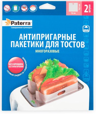 Пакеты для тостера для запекания 16,5см2 шт