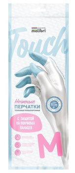 Перчатки виниловые Malibri  гипоалергенные р.L, 1 пара