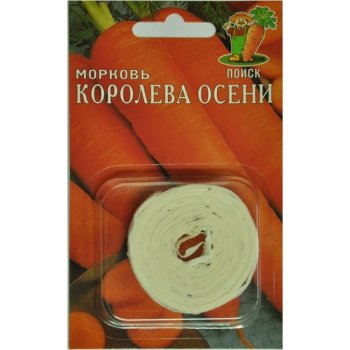 Семена моркови Королева Осени на ленте Поиск
