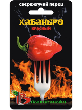 Семена перца Хабанеро Красный супер жгучий Биотехника