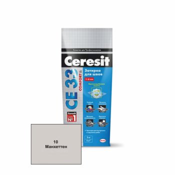 Затирка CE33 Ceresit манхеттен (Фольга) 2 кг