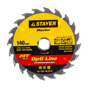 Диск пильный Stayer OPTI-Line 140х20 мм 20Т