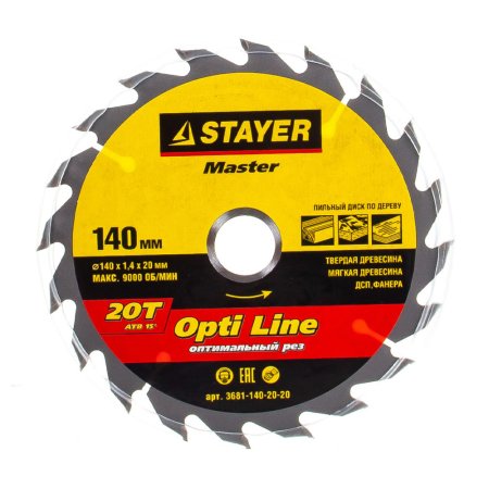 Диск пильный Stayer OPTI-Line 140х20 мм 20Т