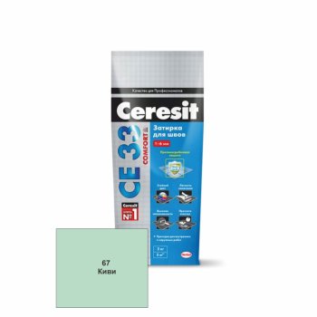 Затирка CE33 Ceresit киви (Фольга) 2 кг