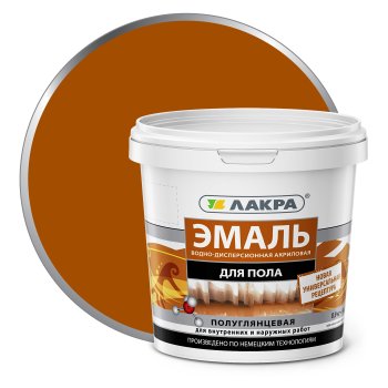Эмаль акриловая для полов Лакра золотисто-коричневая 0,9 кг