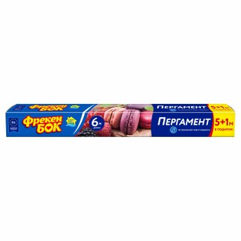 Пергамент для выпечки Фрекен БОК 6м