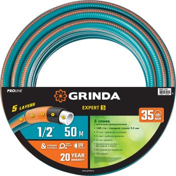 Шланг армированный GRINDA PROLine Expert 25 м