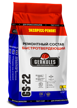 Состав ремонтный Геркулес GS-22 5 кг