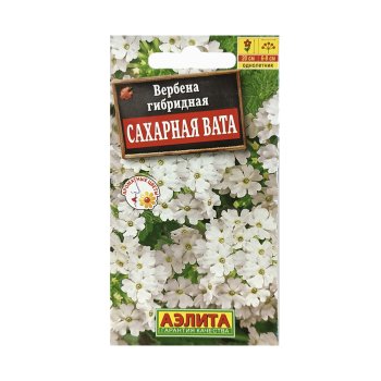 Семена вербены Сахарная вата Семена для Сибири