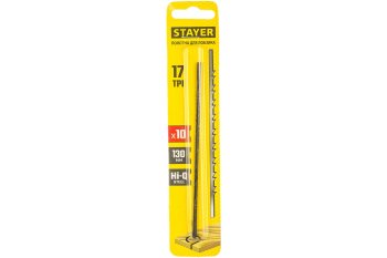 Полотно для лобзика по дереву 130 мм Stayer MASTER 10 шт.