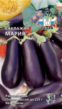 Семена баклажана Мария Седек