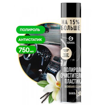 Полироль для пластика Dashboard Cleaner 750 мл