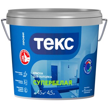 Краска водно-дисперсионная Текс Профи для потолков супербелая 4,5 л