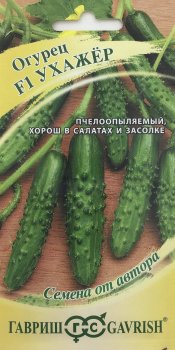 Семена огурца Ухажер Гавриш
