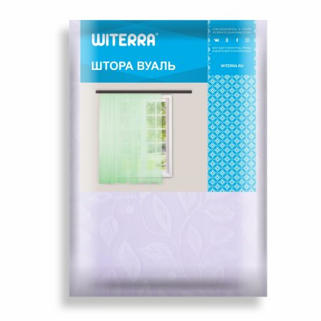 Штора тюлевая Витерра 260х300см сирень 1 шт