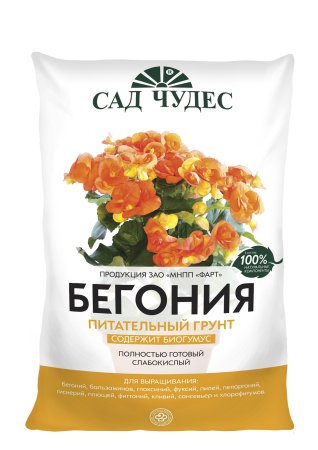 Грунт для бегонии Бегония 2,5 л