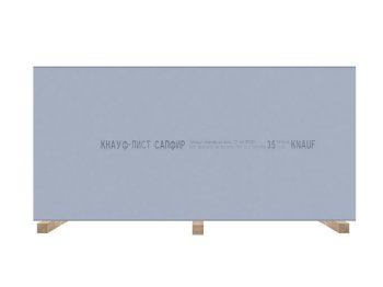 Гипсокартон Сапфир Knauf 2500х1200х12 мм