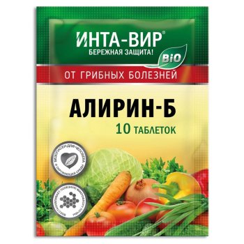 Фунгициды Инта Вир Алирин Б 10 г