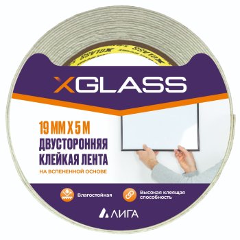 Лента двусторонняя XGLASS 19 мм x 5м на вспененной основе белый