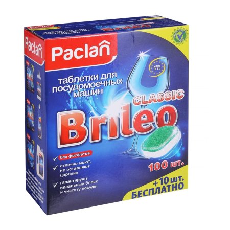 Таблетки для посудомоечной машины Brileo Classic 1100г 110шт