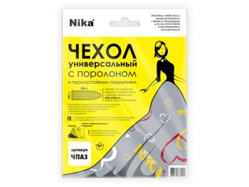 Чехол для гладильной доски Ника 129х54 см
