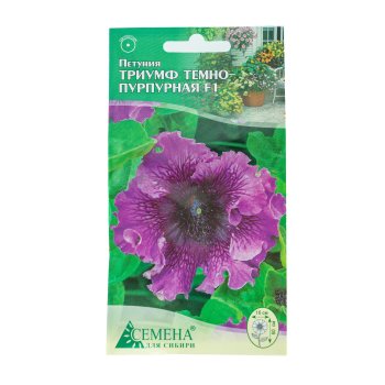 Семена петунии Триумф темно-пурпурная Семена для Сибири