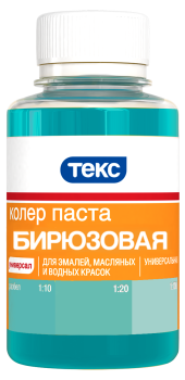 Колер-паста Текс Универсал 0,1 л бирюзовый