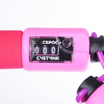 Скакалка Со счетчиком - см 1 шт. 280см