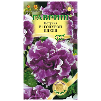 Семена петунии Голубой плюш махровая Гавриш