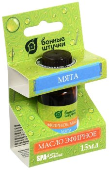 Эфирное масло  Банные штучки Мята 1 шт, 15 мл