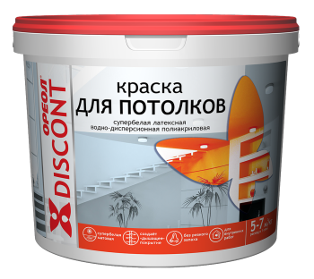Краска водно-дисперсионная Эмпилс Ореол Дисконт для потолков белая 13 кг