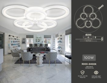 Настенно-потолочный светильник Ambrella ACRYLICA FA4085 LED 100Вт