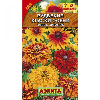 Семена рудбекии  Краски осени Аэлита