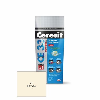 Затирка CE33 Ceresit натура (Фольга) 2 кг