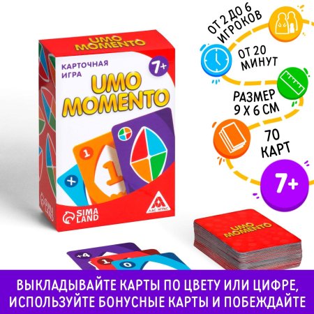 Игра настольная UMO momento