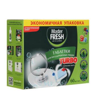 Таблетки для посудомоечной машины Master Fresh Turbo - мл 700г 60шт