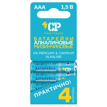 Батарейка щелочная CrazyPower CADMIUM Alkaline AAA 4шт/уп.