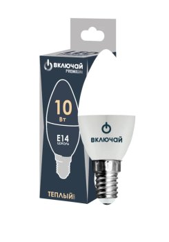 Лампа светодиодная Включай PREMIUM Е14 10Вт 3000К теплый белый свет