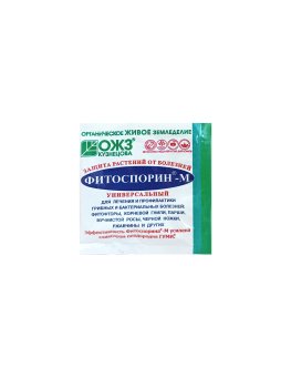 Фунгициды БашИнком Фитоспорин-М  10 г