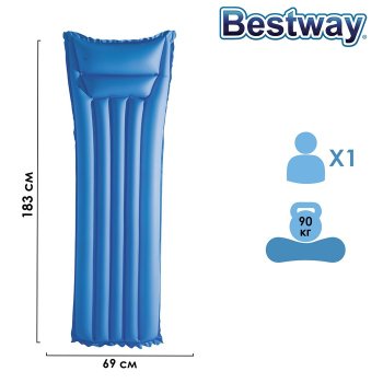 Матрас надувной Bestway Матовый - см 183х69х15 см