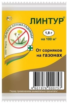 Гербицид Зеленая Аптека Садовода Линтур 1,8 г