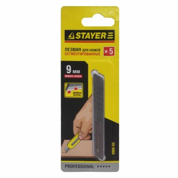 Лезвие Stayer 9мм 5шт сегментированное