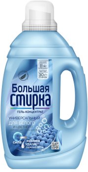 Гель для стирки белья Большая стирка Универсал 1,2 л для всех видов ткани для всех типов стирки
