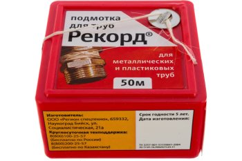 Нить сантехническая Рекорд 50 м