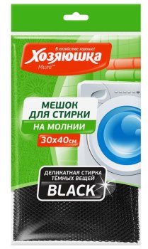 Мешок для стирки сетка 40х30 см /цвет черный