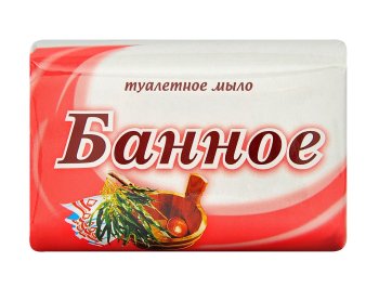 Мыло туалетное Банное 175г нет нет нет 1шт.