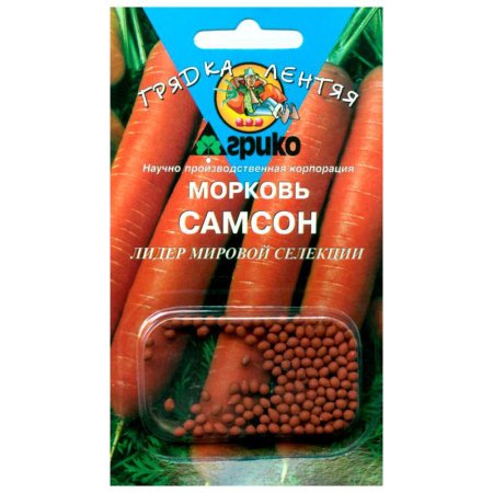 Семена моркови Самсон гранулы Агрико