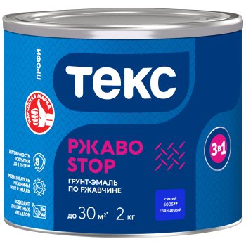 Грунт-эмаль Текс РжавоSTOP по ржавчине синяя 2 кг глянцевая