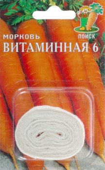Семена моркови Витаминная 6 на ленте Поиск
