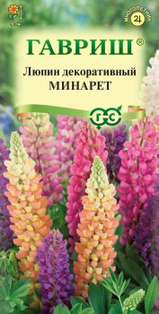 Семена люпина Минарет смесь низкорослая Гавриш